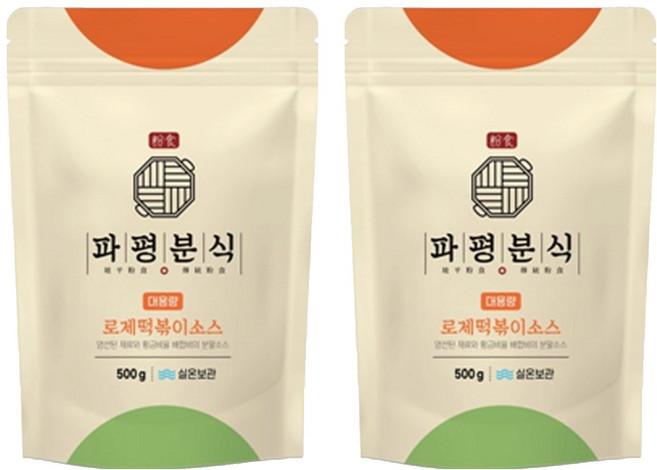 파평분식 떡볶이소스 분말 가루 로제맛, 500g, 2개