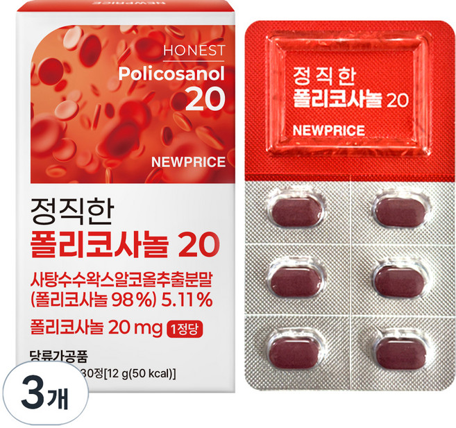 뉴프라이스 정직한 폴리코사놀 20 12g, 3개, 30정