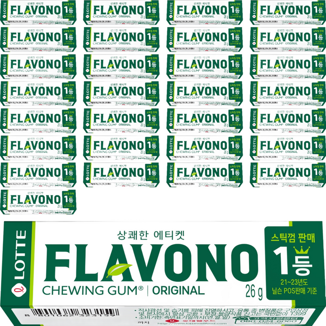 롯데웰푸드 후라보노 오리지날 9p, 26g, 30개