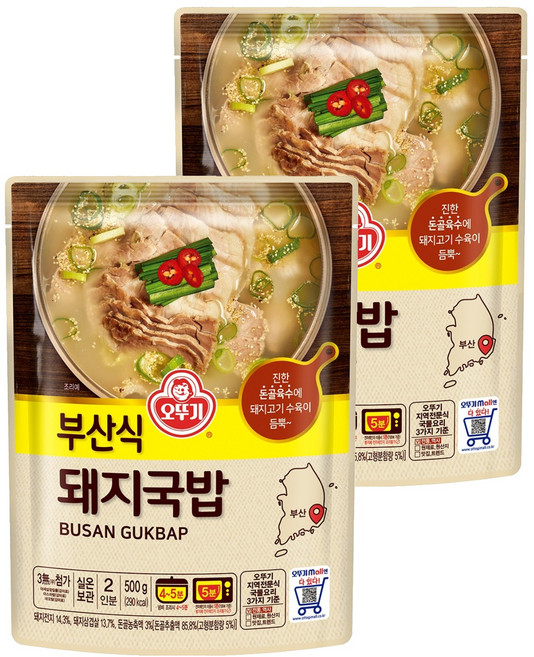 오뚜기 부산식 돼지국밥, 500g, 2개