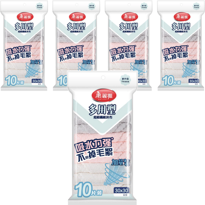 Maryya 美麗雅 超細纖維抹布 DJ60845 10條, 5包