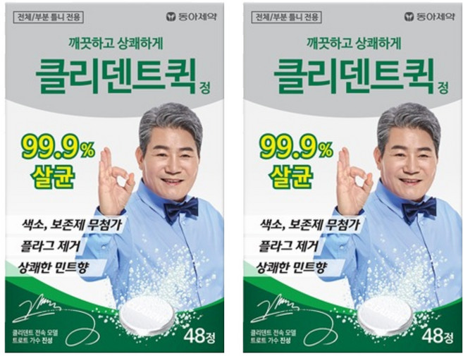 클리덴트 퀵 정 틀니세정제, 48개입, 2개