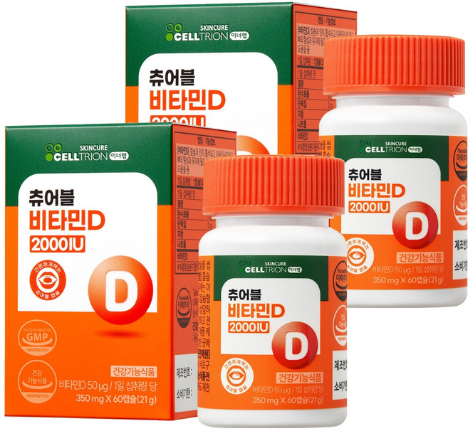 셀트리온 이너랩 츄어블 비타민D 2000IU, 60정, 2개