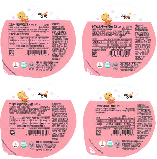 짱죽실온이유식 중기 죽2 4종 B, 그린야채닭죽,한우소고기버섯죽,연어브로콜리죽,단호박대추죽, 1세트, 160g