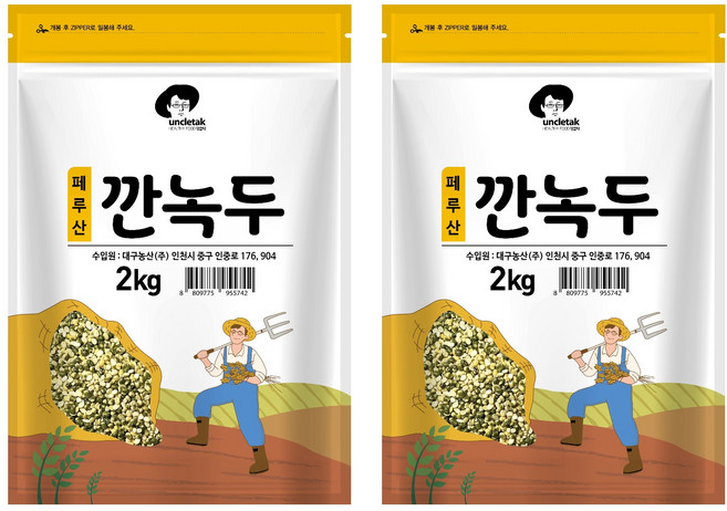 엉클탁 소 깐녹두, 2kg, 2개