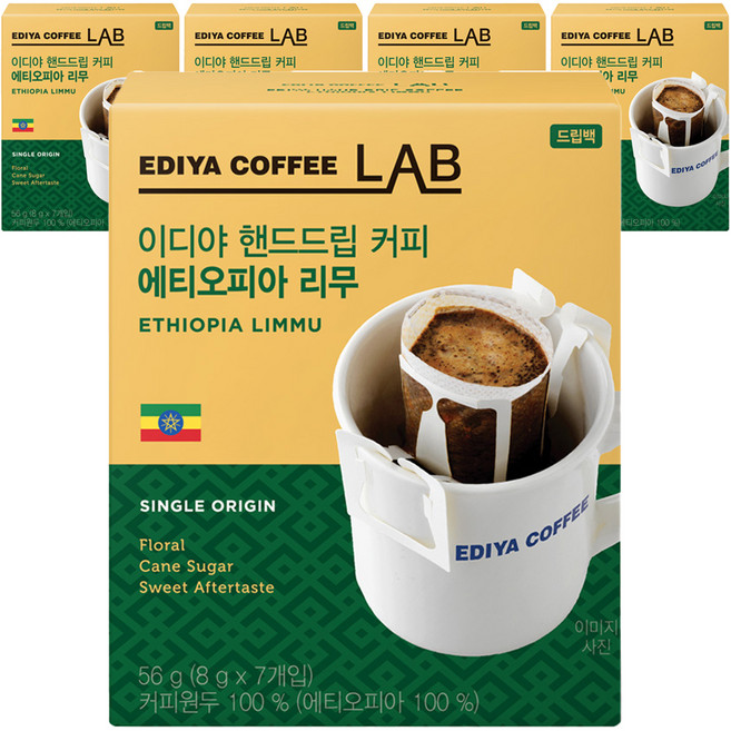 이디야 핸드드립 에티오피아 리무 드립커피, 8g, 7개입, 5개