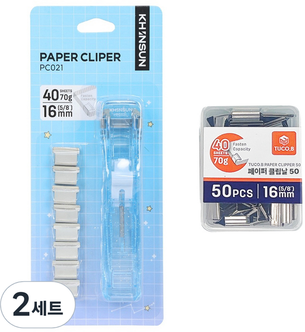 투코비 페이퍼 클립퍼 블루 M + 리필 클립날 50p, 2세트