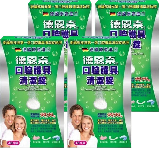 Day and Night 德恩奈 口腔護具清潔錠, 96片, 2組