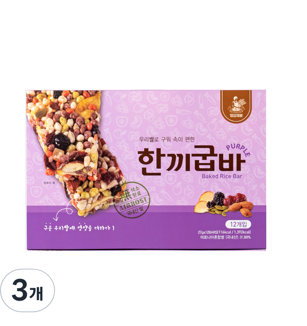 한끼굽바 퍼플 12p, 324g, 3개
