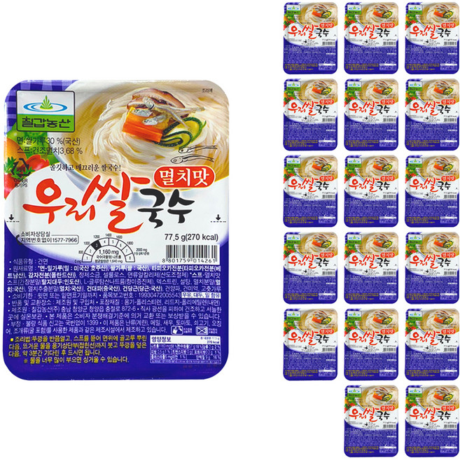 칠갑농산 우리쌀국수 멸치맛, 77.5g, 18개