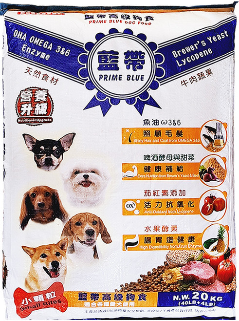 LV PRIME BLUE 藍帶 高級狗食, 牛肉蔬果, 20kg, 1袋