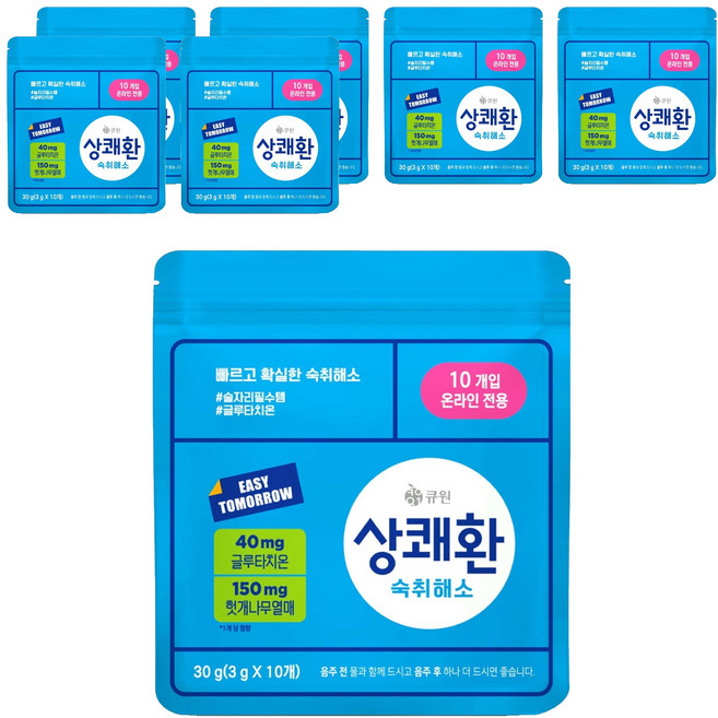 상쾌환 숙취해소제, 30g, 7개