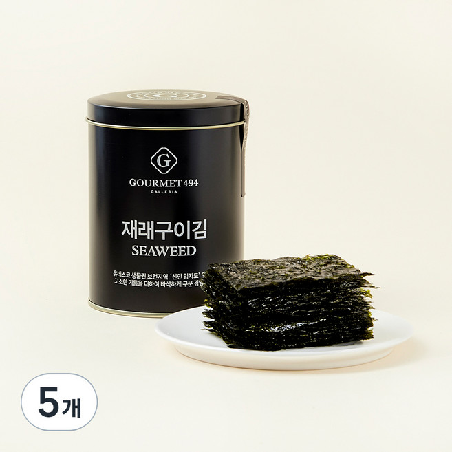 갤러리아 고메이494 재래구이 캔김 90매, 50g, 5개