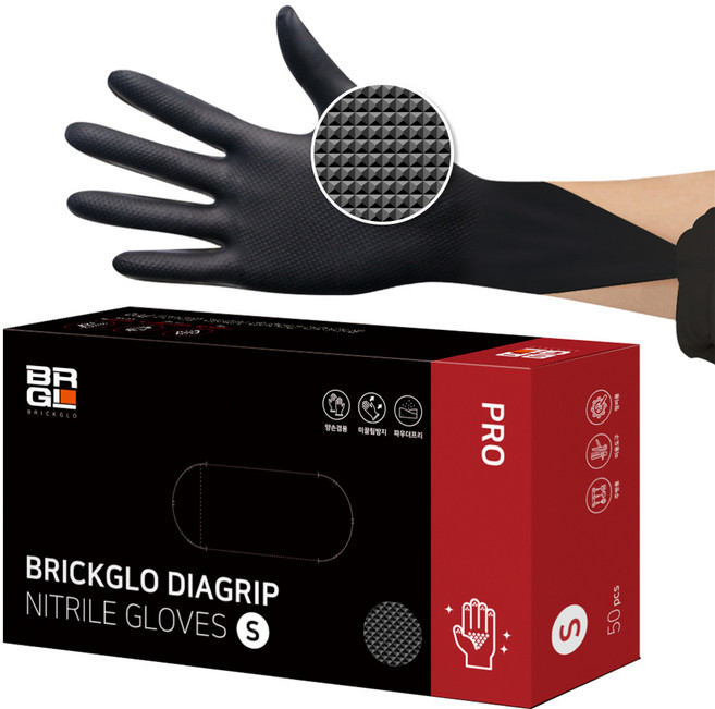 브릭글로 다이아그립 프로 니트릴 장갑 50p, 블랙, S, 1개