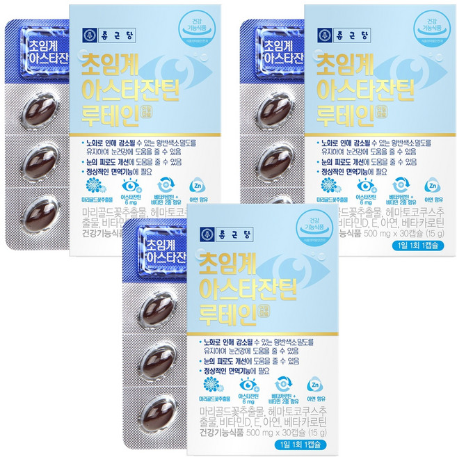 종근당 초임계 아스타잔틴 루테인, 30정, 3개