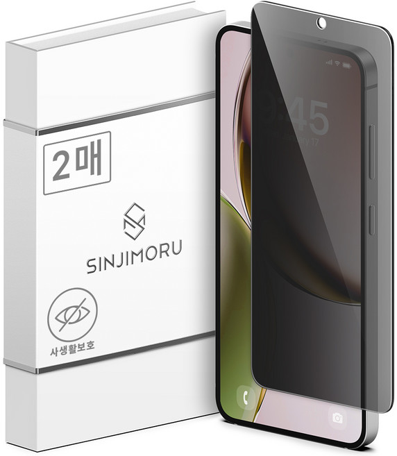 신지모루 사생활 보호 마이크로 루버 코팅 휴대폰 강화유리 액정보호필름 2p, 1세트