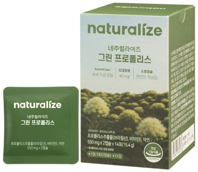네추럴라이즈 그린 프로폴리스 15.4g, 28정, 1개