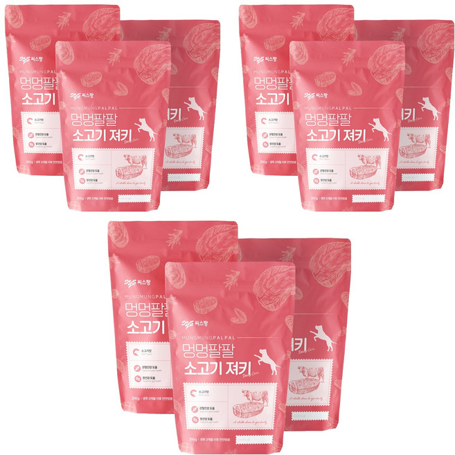 멍멍팔팔 져키, 소고기맛, 200g, 9개