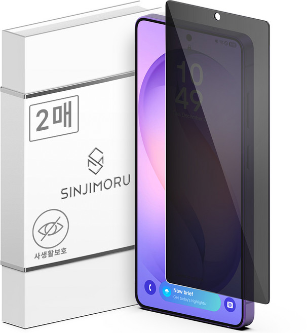 신지모루 사생활 보호 9H 마이크로 루버 코팅 프라이버시 휴대폰 액정보호필름 2p 세트, 1세트