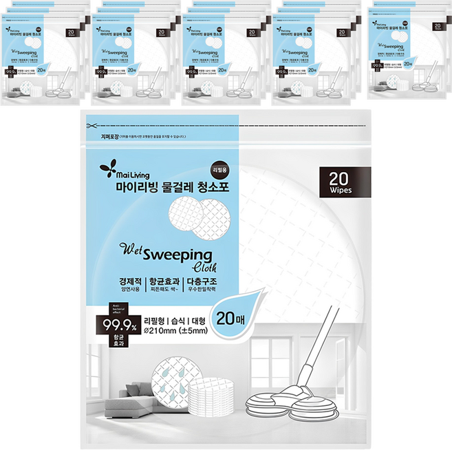 마이리빙 일회용 물걸레 청소포 20매, 15개