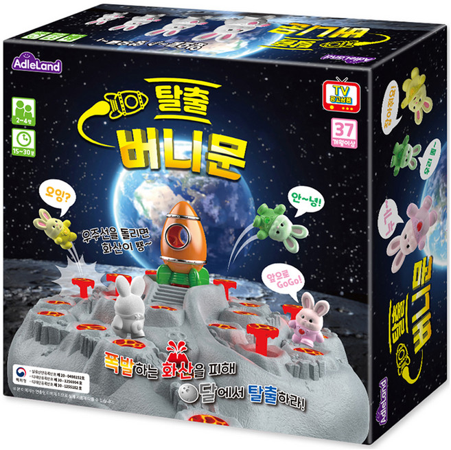 애들랜드 탈출 버니문 보드게임, 혼합색상, 1개