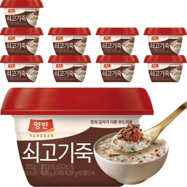 양반 쇠고기죽, 287.5g, 10개