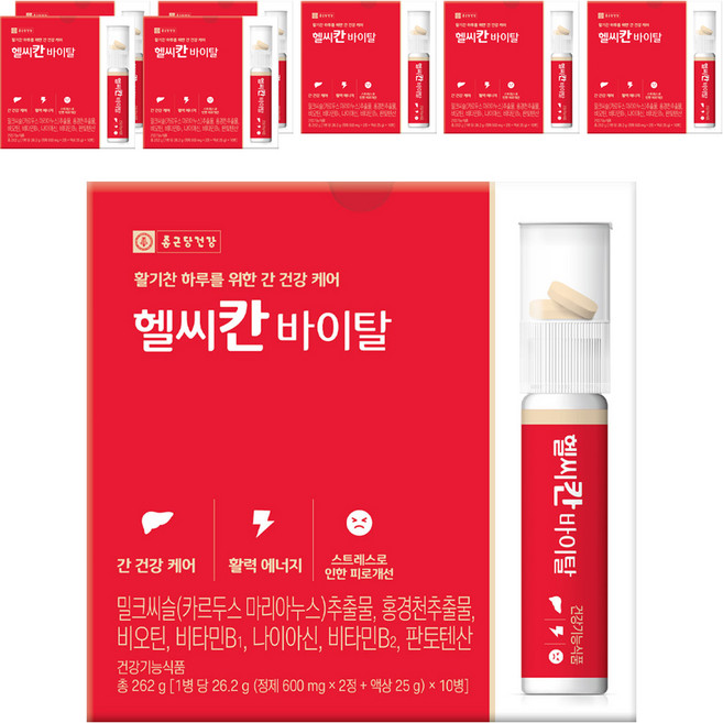 종근당건강 헬씨칸 바이탈, 10회분, 8개