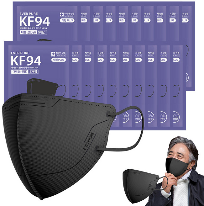 리벤스 에버퓨어 황사방역 마스크 대형 플러스 KF94, 5개입, 20개, 블랙