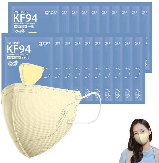 리벤스 에버퓨어 새부리형 황사방역 마스크 소형 KF94, 5개입, 20개, 베이지