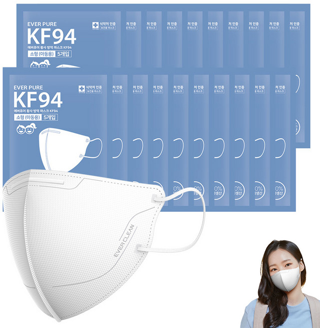 리벤스 에버퓨어 새부리형 황사방역 마스크 소형 KF94, 5개입, 20개, 화이트