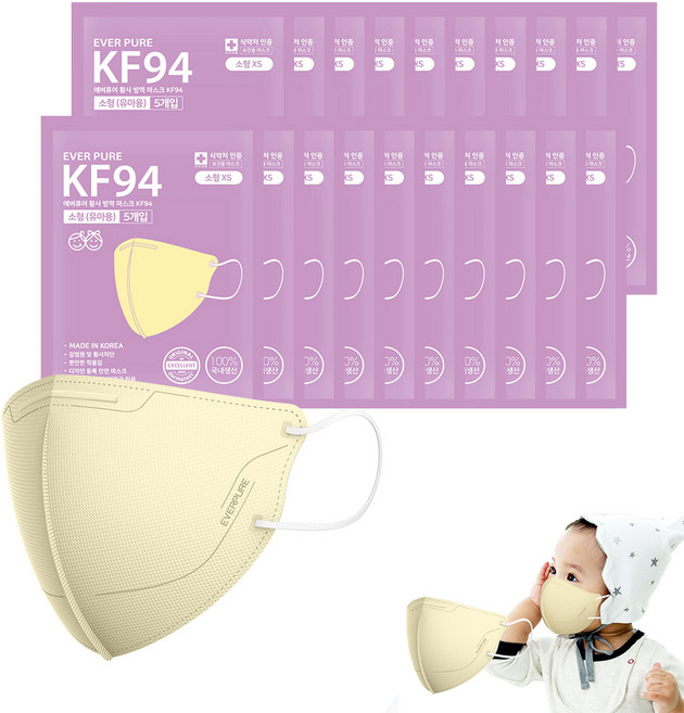 에버퓨어 새부리형 황사방역마스크 소형XS KF94, 5개입, 20개, 베이지