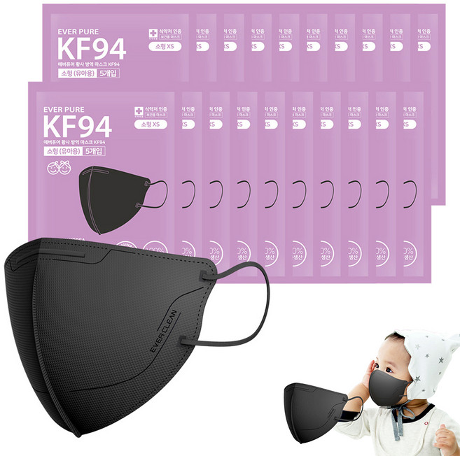 에버퓨어 새부리형 황사방역마스크 소형XS KF94, 5개입, 20개, 블랙