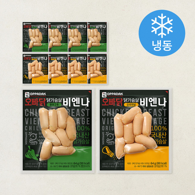 오빠닭 닭가슴살비엔나 오리지널 64g x 5개 + 청양고추 64g x 5개 세트 (냉동), 640g, 1세트