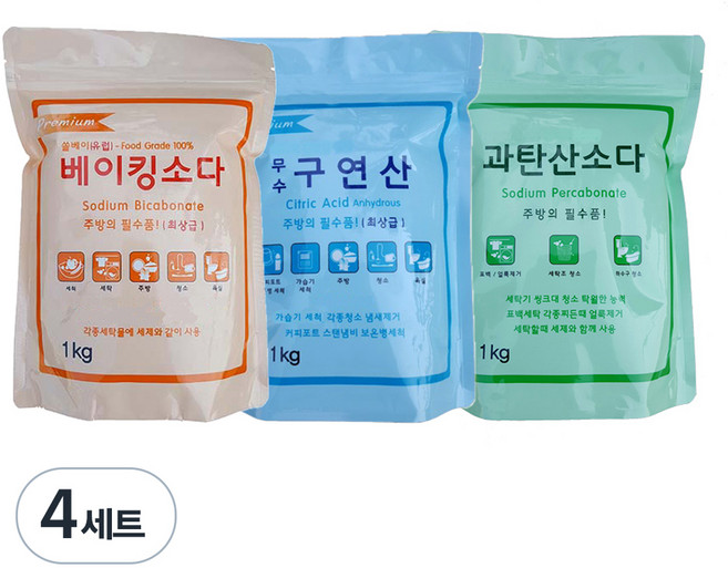 오리지널 주방의 필수품 프리미엄 베이킹소다 1kg + 구연산 1kg + 과탄산소다 1kg 3종 세트, 4세트