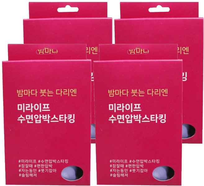 MILIFE 小腿用睡眠壓力襪 紫色 2入, 4組