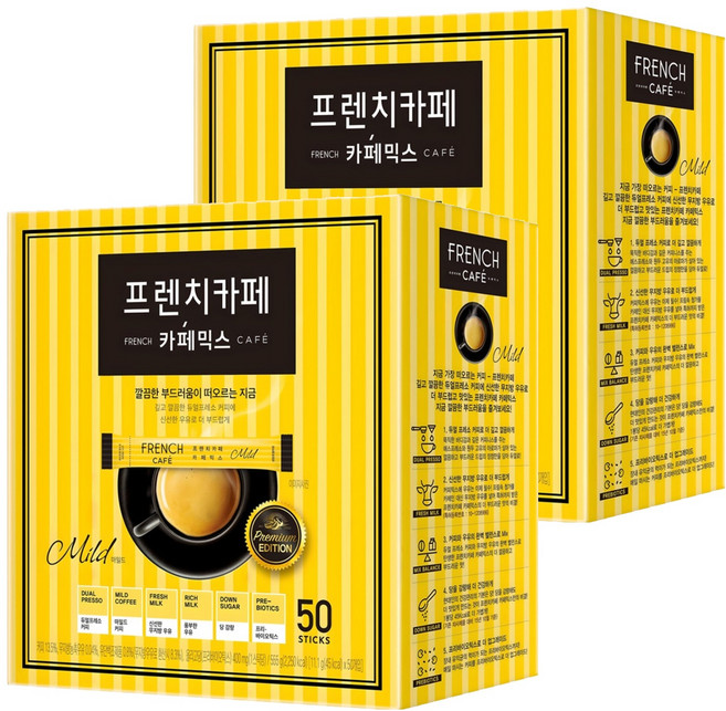 프렌치카페 커피믹스 스틱 마일드, 11.1g, 50개입, 2개