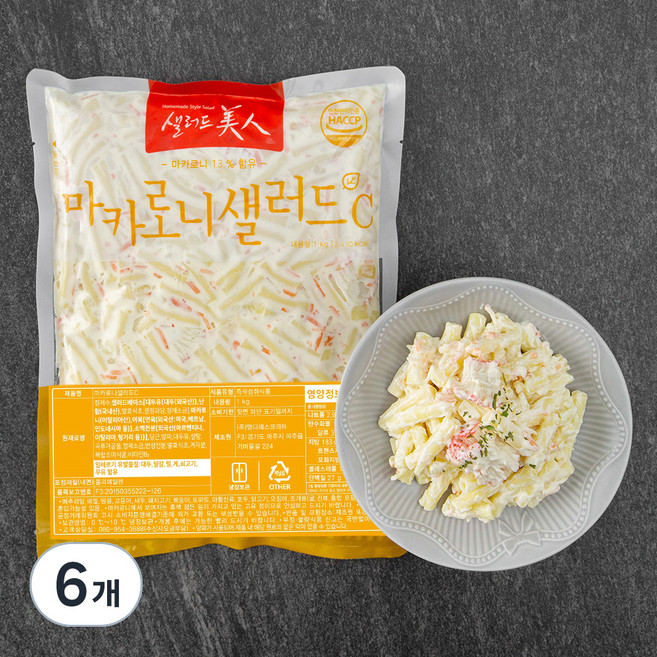 샐러드미인 마카로니샐러드C, 1kg, 6개