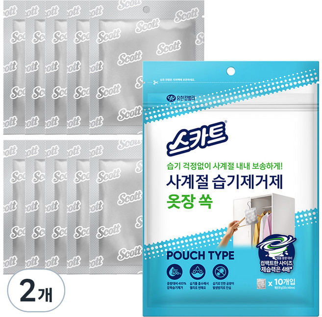 스카트 사계절 습기제거제 옷장 쏙 본품 10P, 300g, 2개