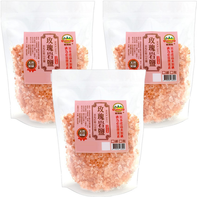WON LAI WON 旺來旺 喜馬拉雅山玫瑰岩鹽 粗, 1kg, 3包