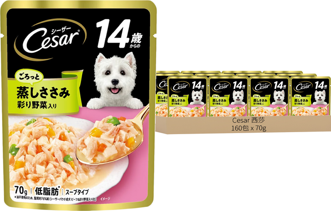 Cesar 西莎 成犬 蒸鮮包, 特細切雞肉 + 蔬菜, 70g, 160包