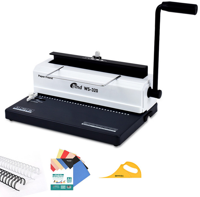 페이퍼프렌드 와이어링 제본기 WS-320, 140매