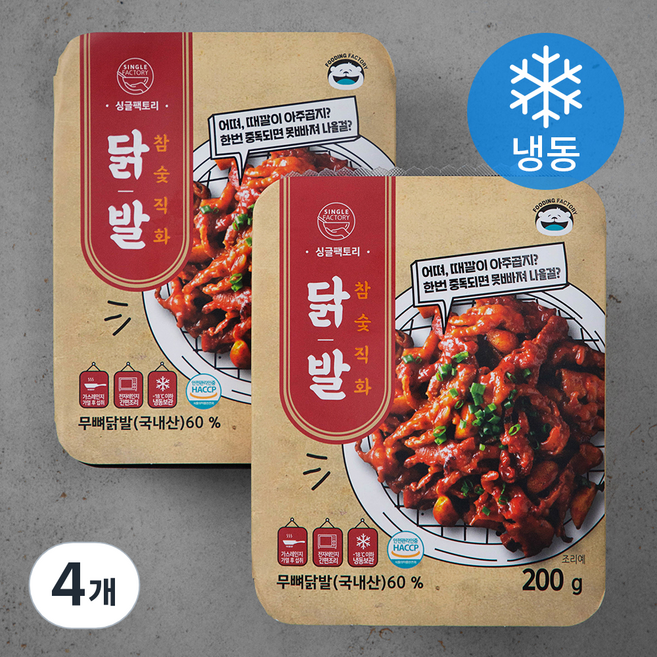 싱글팩토리 참숯 직화 닭발 (냉동), 200g, 4개