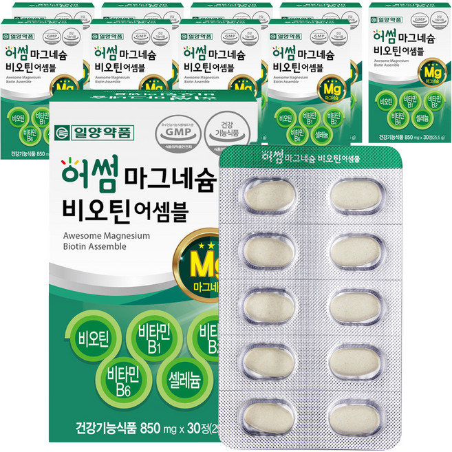 일양약품 마그네슘 비오틴 비타민B 영양제 25.5g, 30정, 10개