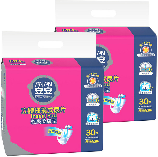 安安 立體抽換式尿片 乾爽柔膚型, 22 x 50cm, 30片, 2包