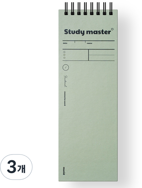 뮤니드 핸디 단어장 노트수첩 55매, 카키, 3개