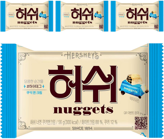 HERSHEY'S 好時 Nugget Krumk酥脆巧克力, 4個, 56g