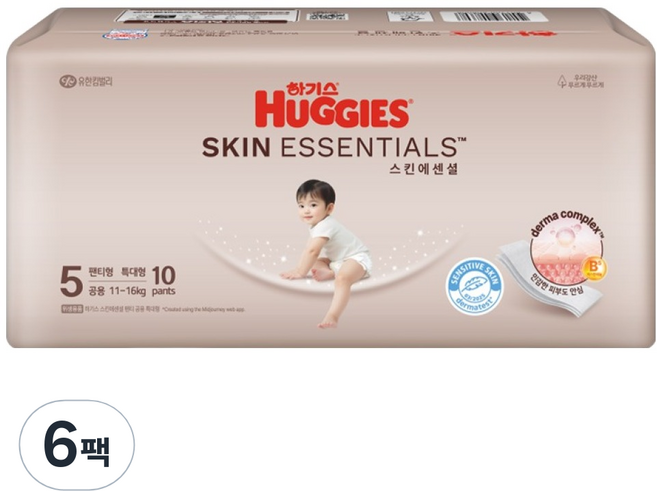 하기스 스킨에센셜 팬티형 기저귀 남여공용, 5단계, 60매