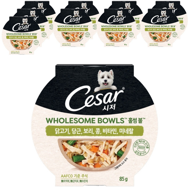 시저 1세 이상 강아지 홀썸볼 습식사료, 닭, 85g, 10개