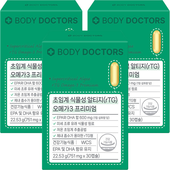 바디닥터스 초임계 식물성 알티지 오메가3 프리미엄, 30정, 3개