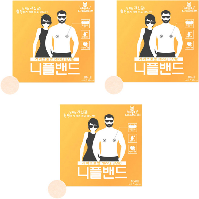 LIFE TOTEM 男女通用胸貼 104枚, 3盒